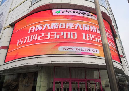 新夢(mèng)想網(wǎng)絡(luò)招商電話(huà)