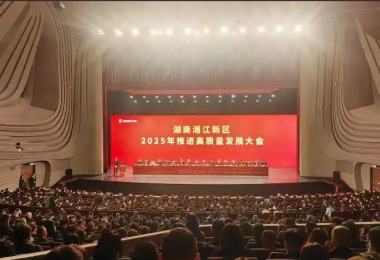 華時(shí)捷科技獲評(píng)2024年湘江新區(qū)民營(yíng)企業(yè)“研發(fā)投入百?gòu)?qiáng)，社會(huì)責(zé)任百?gòu)?qiáng)”